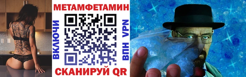 АМФ Premium  Купить закладки  Нерюнгри 