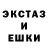 ЭКСТАЗИ MDMA Flygon Fiasco