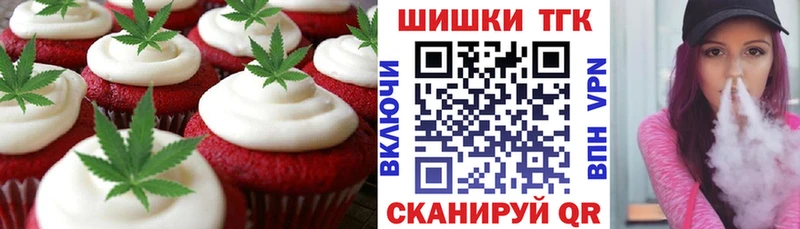 Купить  Нерюнгри  Cannafood конопля 