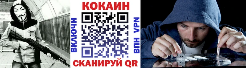 КОКАИН 97%  Купить где  Нерюнгри 
