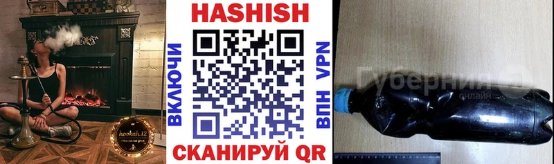 ГАШ 40% ТГК  Купить закладки  Нерюнгри 