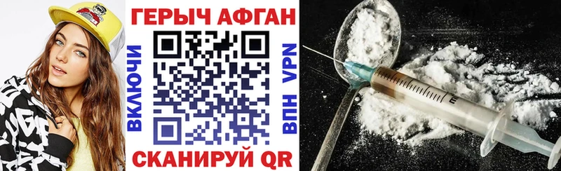 Купить  Нерюнгри  Героин белый 