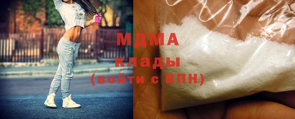 трава Киреевск