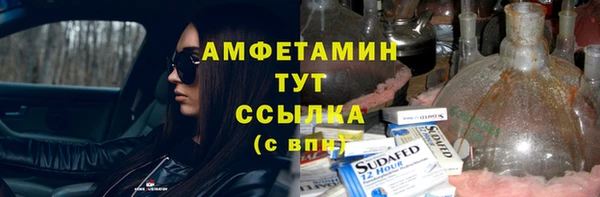 прущие крисы Кинешма