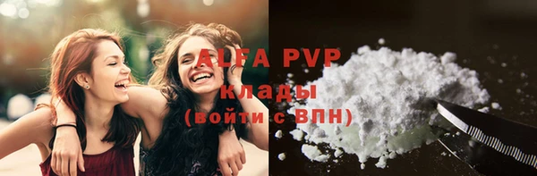 трава Киреевск