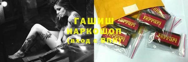 мефедрон VHQ Киренск