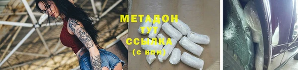 мефедрон VHQ Киренск