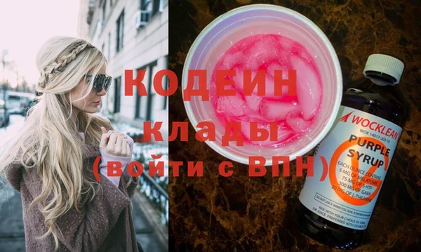 прущие крисы Кинешма