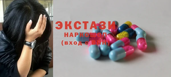 прущие крисы Кинешма