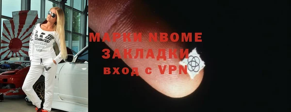 кокаин перу Кодинск