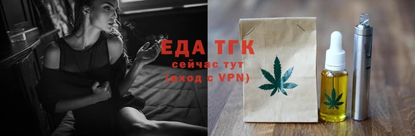 трава Киреевск
