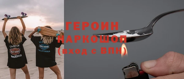 трава Киреевск