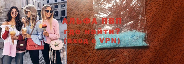 прущие крисы Кинешма