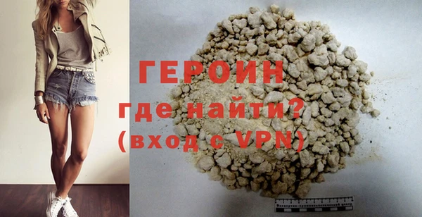 кокаин перу Кодинск
