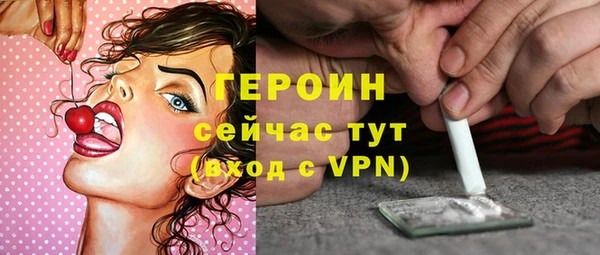 трава Киреевск