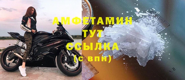трава Киреевск