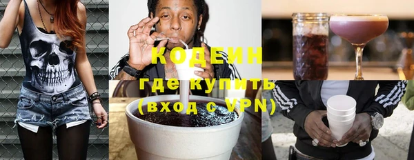 прущие крисы Кинешма
