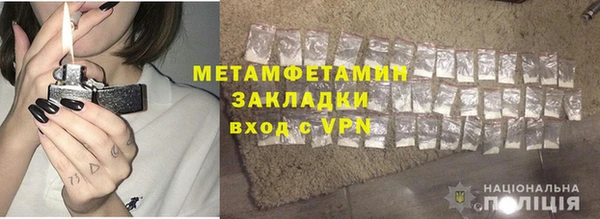 трава Киреевск