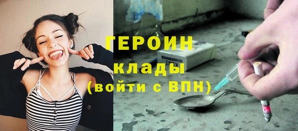 прущие крисы Кинешма