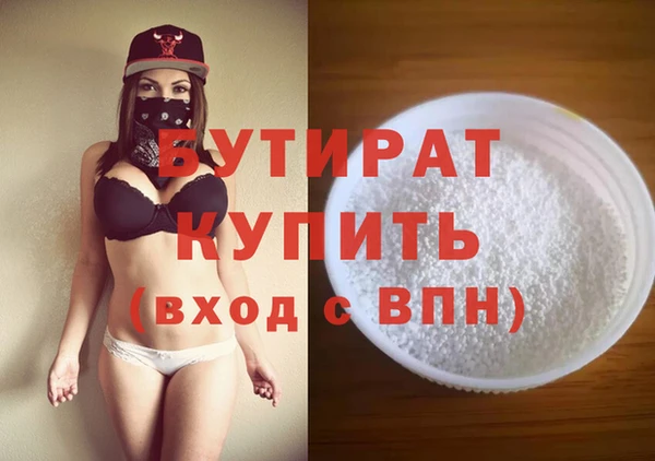 прущие крисы Кинешма