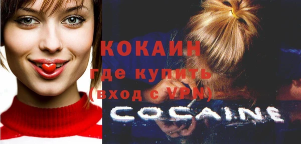 прущие крисы Кинешма