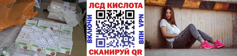 LSD-25 экстази кислота  Купить закладки  Нерюнгри 