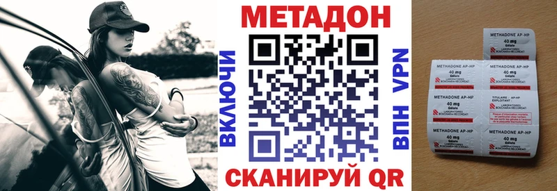 Купить где  Нерюнгри  Метадон мёд 