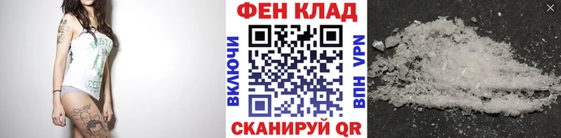 Купить закладки  Нерюнгри  Первитин витя 