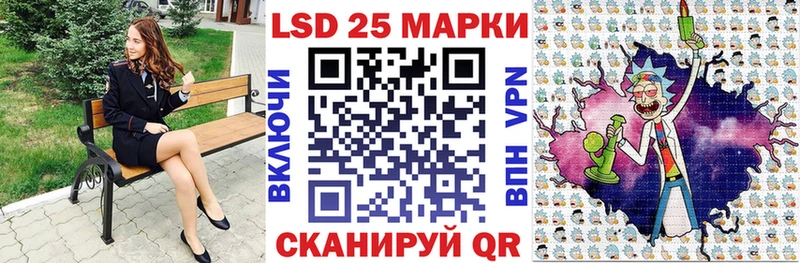 Купить закладки  Нерюнгри  Марки NBOMe 1500мкг 